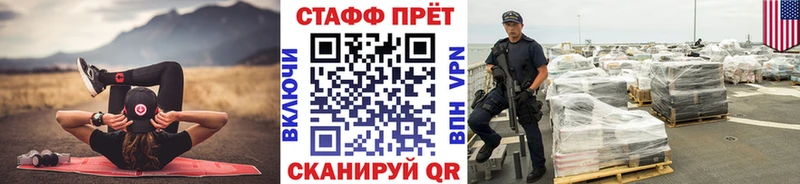Купить наркотики Котовск ТГК  Каннабис  Мефедрон  ГАШ  А ПВП 