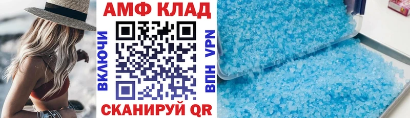 АМФ Premium  хочу   Котовск 