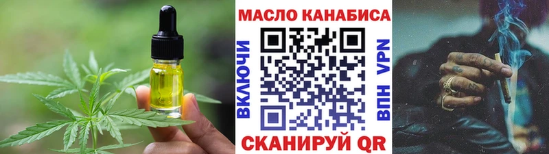 наркошоп  Котовск  Cannafood марихуана 