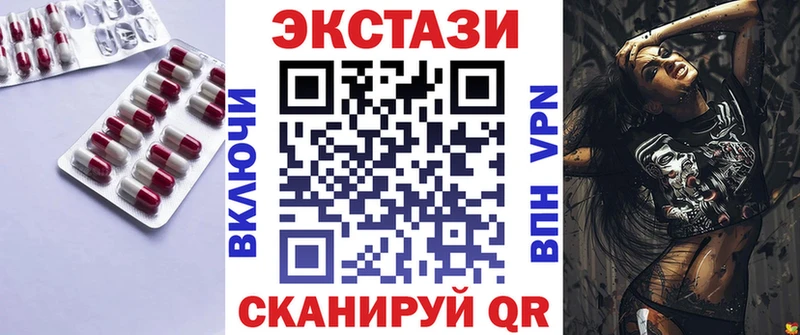 ЭКСТАЗИ 300 mg  Котовск 