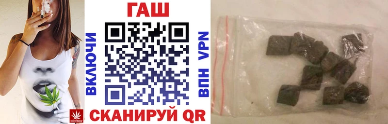 blacksprut сайт  наркота  Котовск  Гашиш Premium 