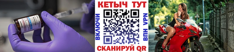 Кетамин VHQ  Котовск 