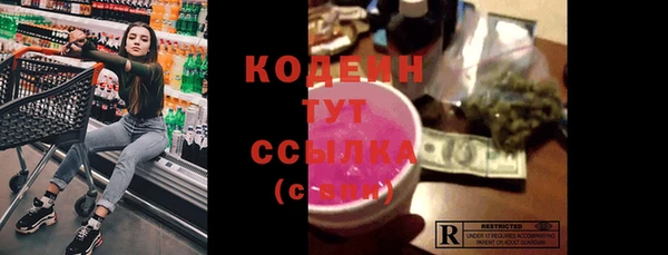 ПСИЛОЦИБИНОВЫЕ ГРИБЫ Козельск