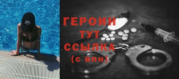 альфа пвп VHQ Кодинск