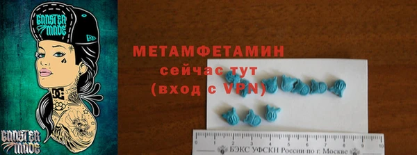 альфа пвп VHQ Кодинск