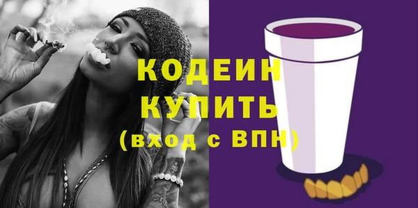 альфа пвп VHQ Кодинск