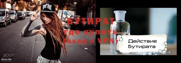 ПСИЛОЦИБИНОВЫЕ ГРИБЫ Козельск