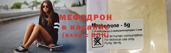 альфа пвп VHQ Кодинск
