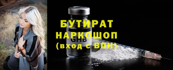 альфа пвп VHQ Кодинск