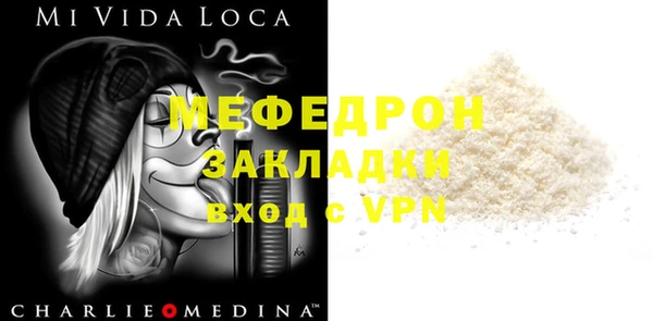 альфа пвп VHQ Кодинск