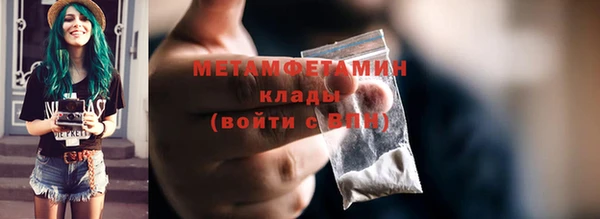 альфа пвп VHQ Кодинск