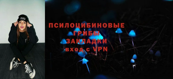 MDMA Костерёво