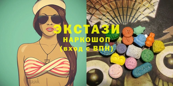 MDMA Костерёво