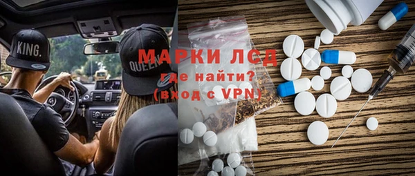 MESCALINE Козловка