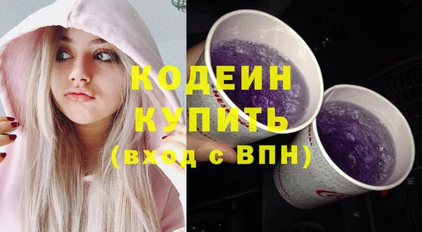 ПСИЛОЦИБИНОВЫЕ ГРИБЫ Козельск