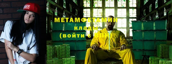 альфа пвп VHQ Кодинск