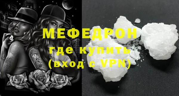 MESCALINE Козловка