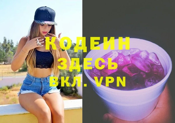 альфа пвп VHQ Кодинск