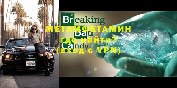 MDMA Костерёво