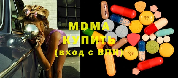mdpv Болотное