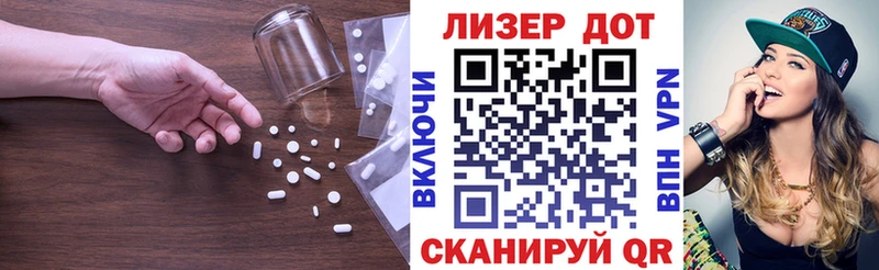 Лсд 25 экстази ecstasy  цены наркотик  Котовск 
