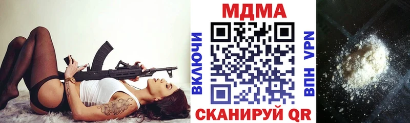 где купить наркоту  Котовск  МДМА кристаллы 
