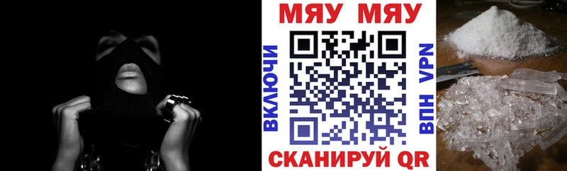 МЕФ кристаллы  цены   сайты даркнета клад  Котовск 