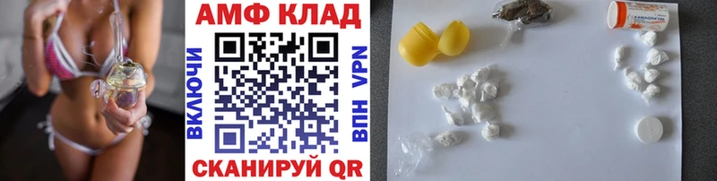 Первитин винт  Котовск 