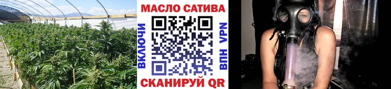 Дистиллят ТГК гашишное масло  Котовск 