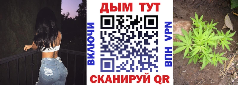 магазин  наркотиков  blacksprut как войти  Шишки марихуана White Widow  Котовск 